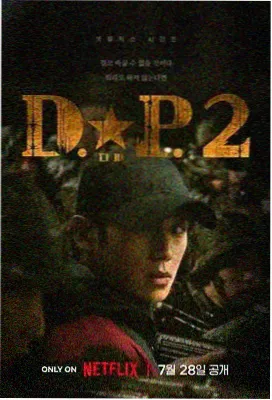 美剧 疑犯追踪 犯罪悬疑